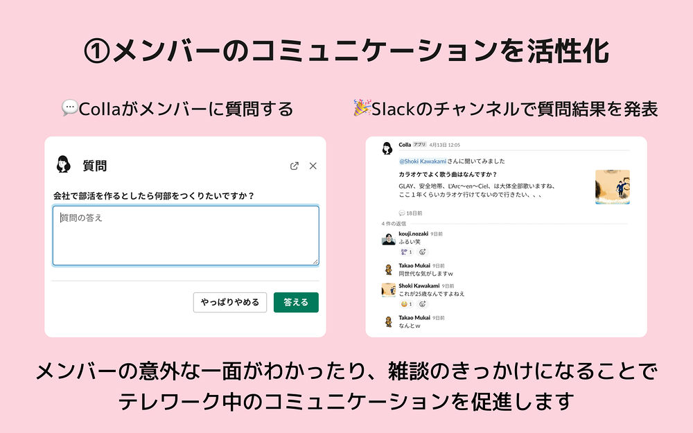 Colla dashboard view — Social & Fun app on the Slack Marketplace