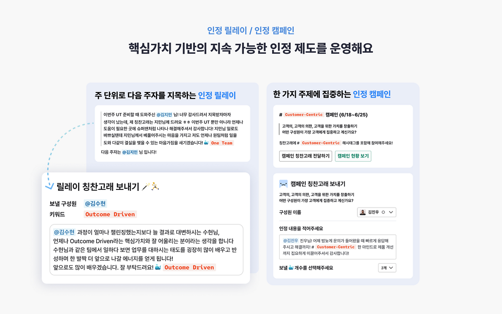 아기고래 feature detail — Health & Wellness app on the Slack Marketplace